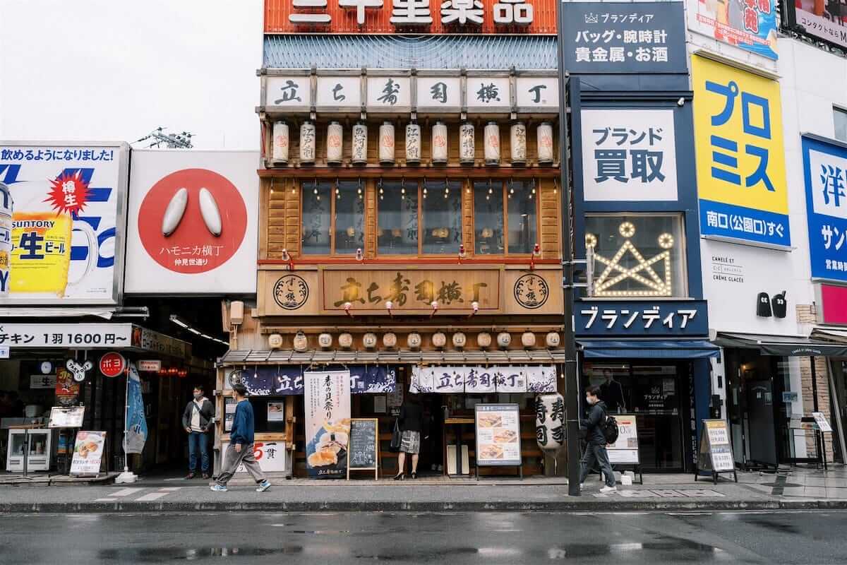 Bazaar with music