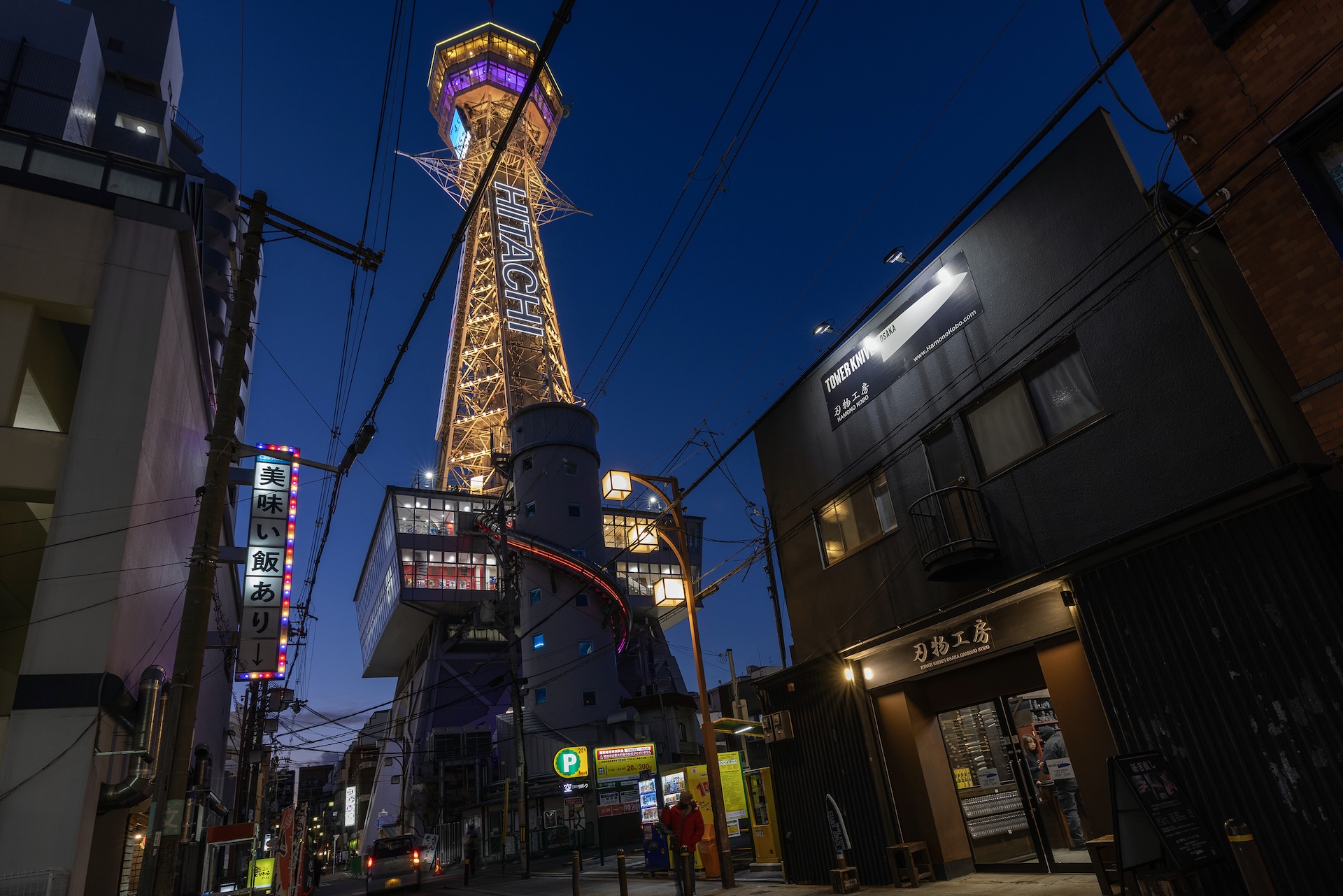 Bjorn Heiberg's Favorite Restaurants in Osaka - Culinary Backstreets