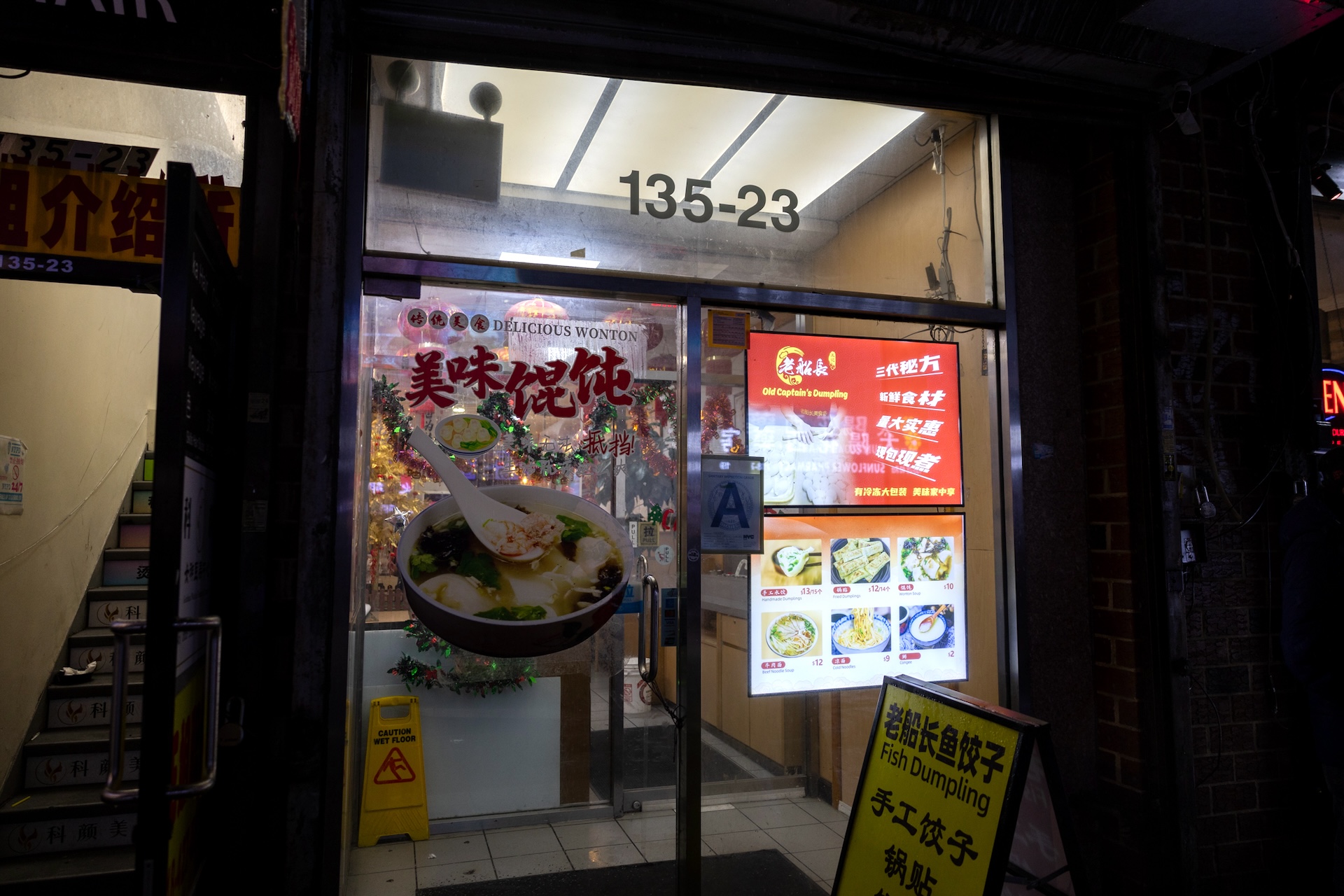 Fresh Fish Dumplings in Flushing - Culinary Backstreets
